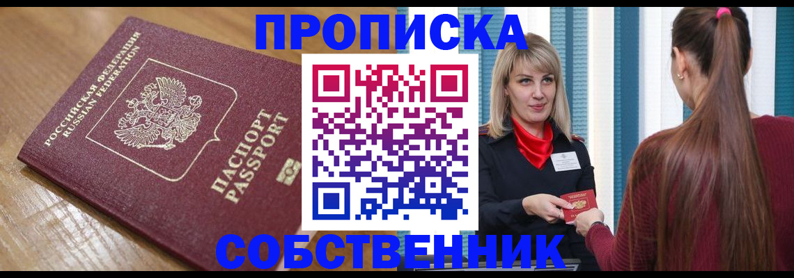 форма 3 в Сафоново