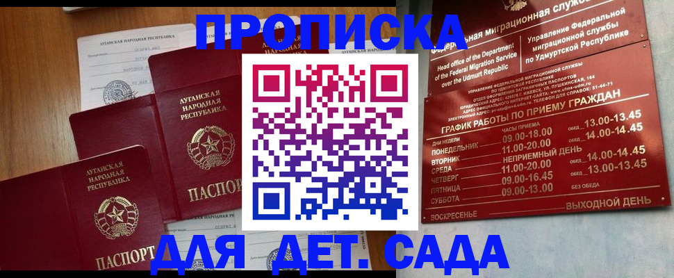 временная регистрация госуслуги в Сафоново